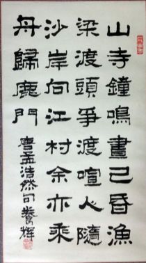 作者：黄养辉&nbsp;花鸟　　&nbsp;￥：协商&nbsp;单击鼠标查看详细介绍！