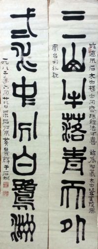 作者：黄养辉&nbsp;对联&nbsp;￥：协商&nbsp;单击鼠标查看详细介绍！