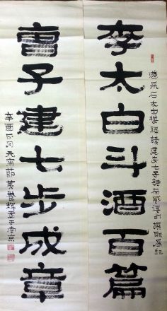 作者：黄养辉&nbsp;对联&nbsp;￥：协商&nbsp;单击鼠标查看详细介绍！