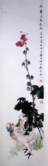 作者：赵良翰&nbsp;花鸟 &nbsp;￥：协商&nbsp;单击鼠标查看大图！