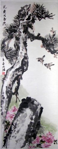 作者：赵良翰&nbsp;松石图&nbsp;￥：协商&nbsp;单击鼠标查看详细介绍！