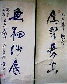 作者：萧平&nbsp;对联&nbsp;￥：协商&nbsp;单击鼠标查看详细介绍！