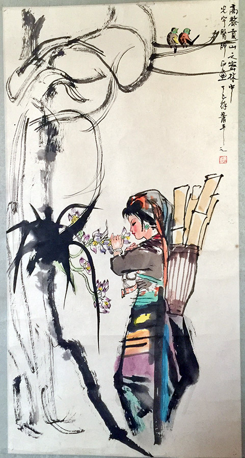 作者：萧平&nbsp;兰花少女&nbsp;￥：协商&nbsp;单击鼠标查看大图！