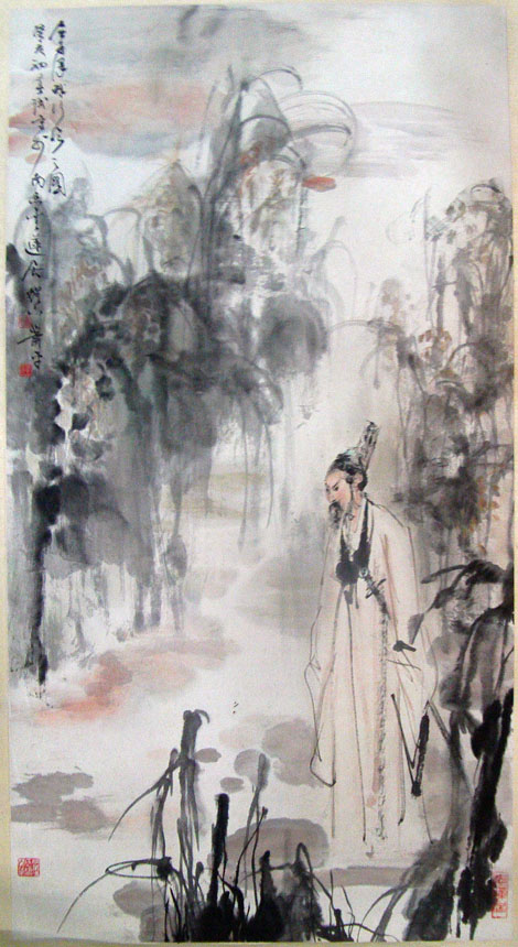 作者：萧平&nbsp;《屈原》&nbsp;￥：协商&nbsp;单击鼠标查看大图！