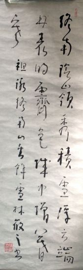 作者：林筱之&nbsp;书法&nbsp;￥：协商&nbsp;单击鼠标查看详细介绍！