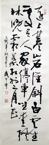 作者：武中奇&nbsp;唐诗&nbsp;￥：协商&nbsp;单击鼠标查看详细介绍！