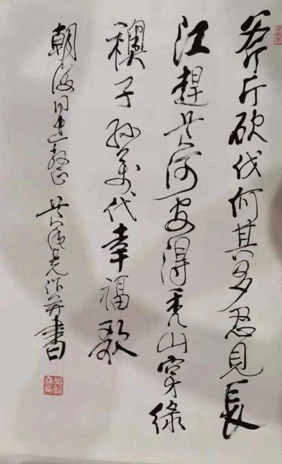 作者：黄纯尧&nbsp;书法&nbsp;￥：协商&nbsp;单击鼠标查看大图！