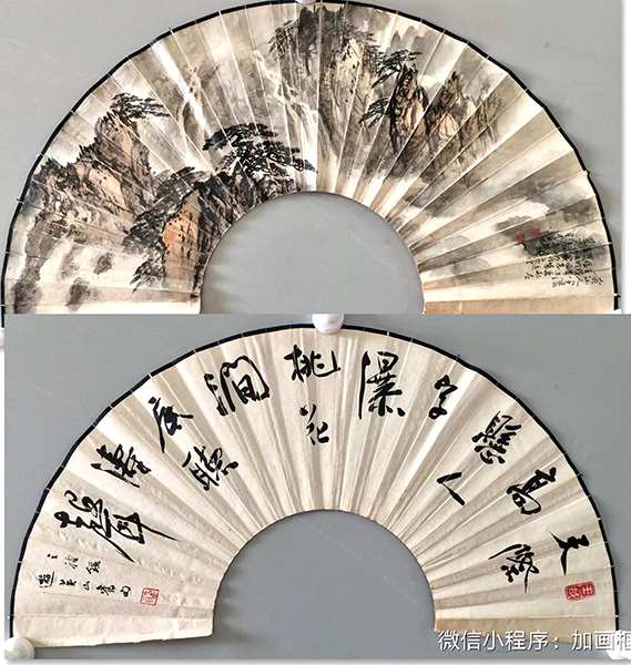 作者：卢星堂&nbsp;山水《扇面》&nbsp;￥：协商&nbsp;单击鼠标查看大图！