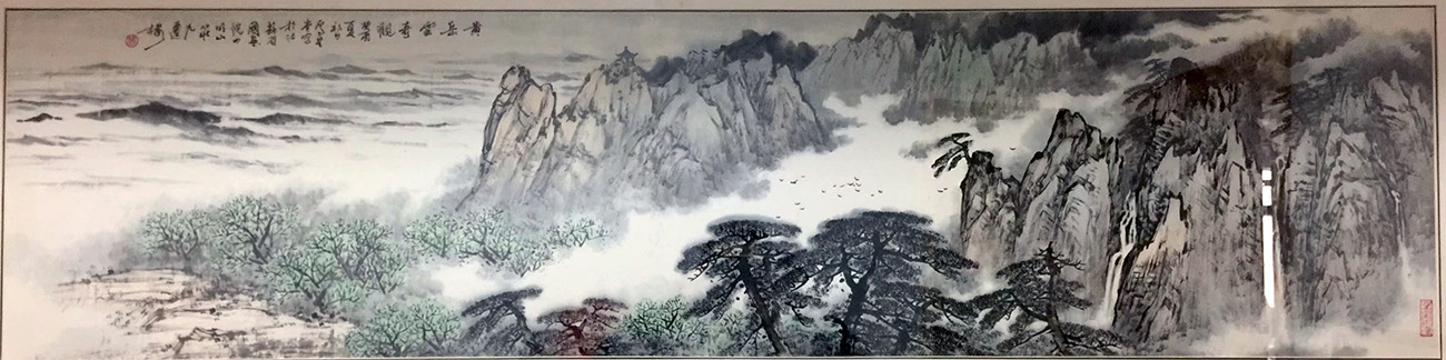 作者：卢星堂&nbsp;山水&nbsp;￥：协商&nbsp;单击鼠标查看大图！