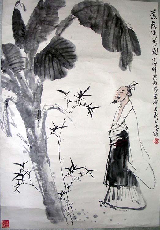 作者：盖茂森&nbsp;《王羲之图》&nbsp;￥：协商&nbsp;单击鼠标查看大图！