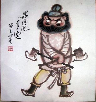 作者：田原&nbsp;李逵&nbsp;￥：协商&nbsp;单击鼠标查看详细介绍！