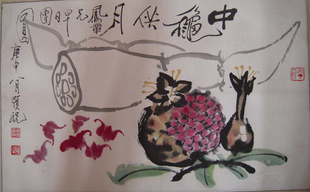 作者：田原&nbsp;清供图&nbsp;￥：协商&nbsp;单击鼠标查看大图！