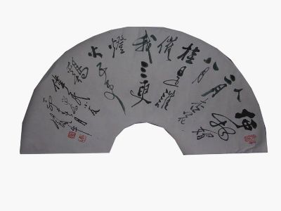 作者：田原&nbsp;扇面&nbsp;￥：协商&nbsp;单击鼠标查看详细介绍！