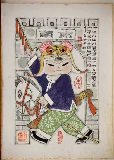 作者：田原&nbsp;人物&nbsp;￥：协商&nbsp;单击鼠标查看大图！