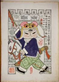 作者：田原&nbsp;人物&nbsp;￥：协商&nbsp;单击鼠标查看详细介绍！