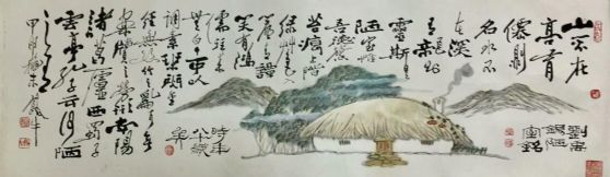 作者：田原&nbsp;陋室铭&nbsp;￥：协商&nbsp;单击鼠标查看详细介绍！