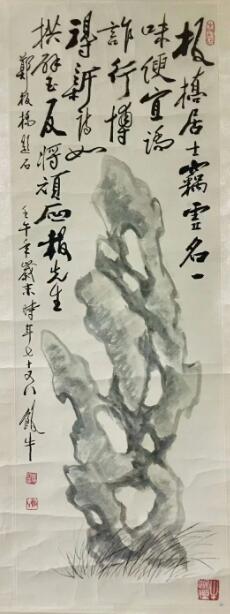 作者：田原&nbsp;太湖石&nbsp;￥：协商&nbsp;单击鼠标查看大图！