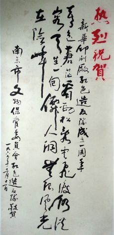 作者：武中奇&nbsp;书法&nbsp;￥：协商&nbsp;单击鼠标查看详细介绍！