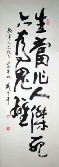 作者：武中奇&nbsp;生当作人杰&nbsp;￥：协商&nbsp;单击鼠标查看详细介绍！