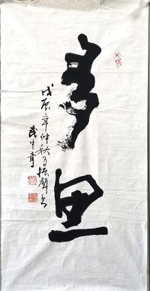 作者：武中奇&nbsp;多思&nbsp;￥：协商&nbsp;单击鼠标查看详细介绍！