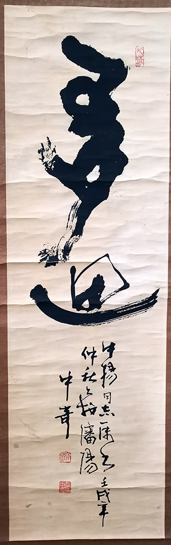 作者：武中奇&nbsp;多思&nbsp;￥：协商&nbsp;单击鼠标查看大图！