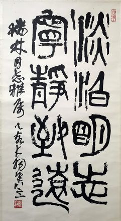 作者：陈大羽&nbsp;书法  &nbsp;￥：协商&nbsp;单击鼠标查看详细介绍！