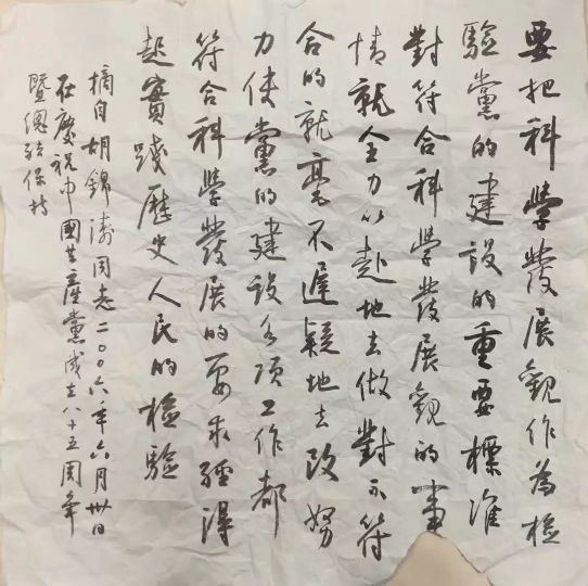 作者：孙晓云&nbsp;书法&nbsp;￥：协商&nbsp;单击鼠标查看详细介绍！