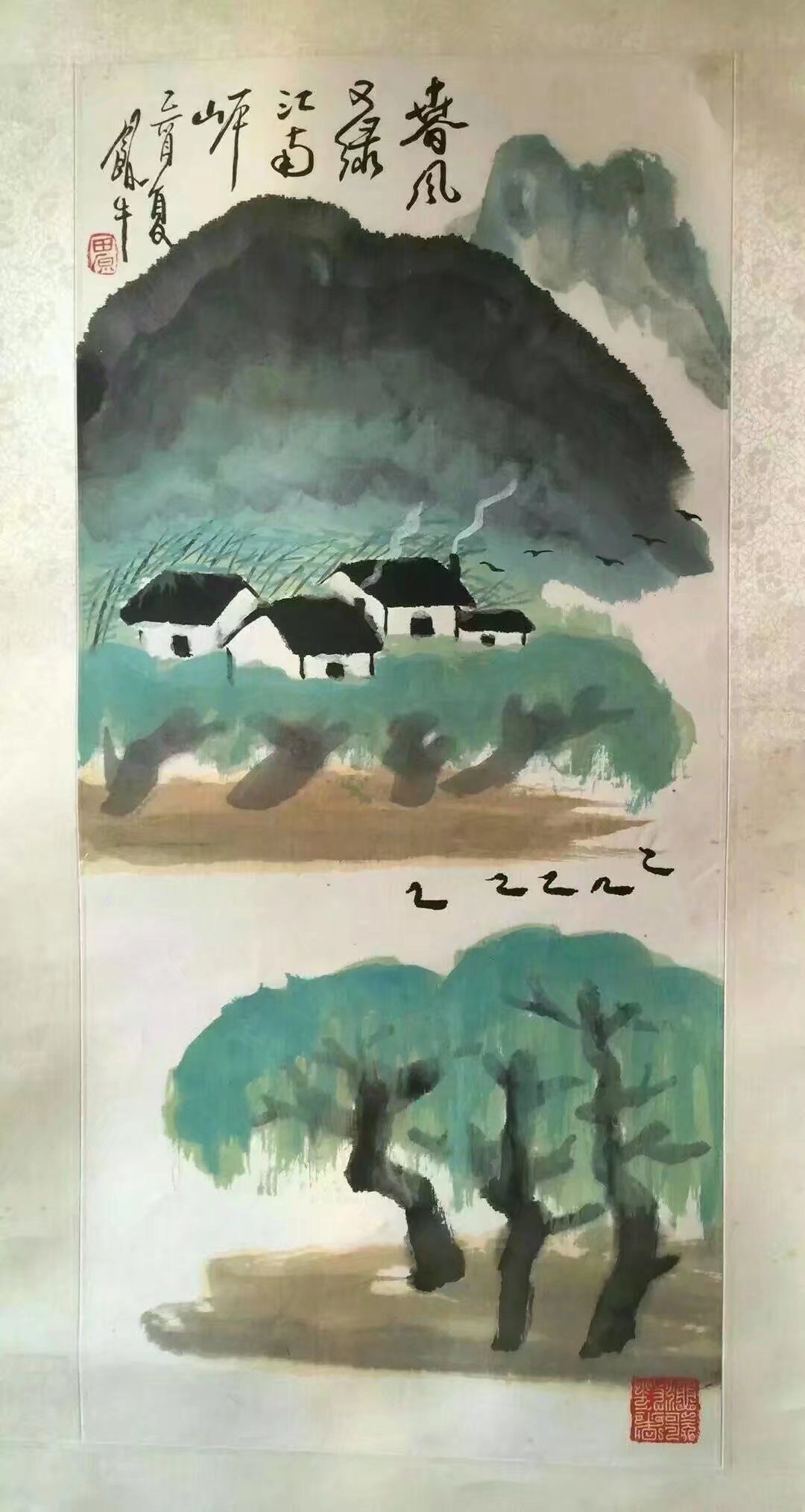 作者：田原&nbsp;春风又绿江南岸&nbsp;￥：协商&nbsp;单击鼠标查看大图！