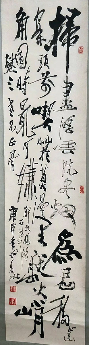 作者：田原&nbsp;书法&nbsp;￥：协商&nbsp;单击鼠标查看大图！