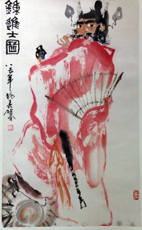 作者：贺成&nbsp;锺馗&nbsp;￥：协商&nbsp;单击鼠标查看大图！