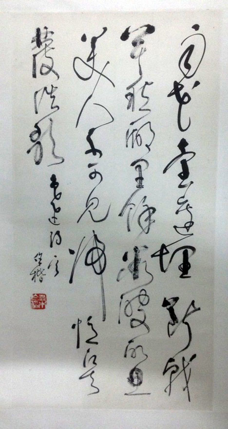 作者：桑作楷&nbsp;书法  &nbsp;￥：协商&nbsp;单击鼠标查看大图！