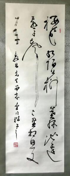 作者：桑作楷&nbsp;书法&nbsp;￥：协商&nbsp;单击鼠标查看大图！