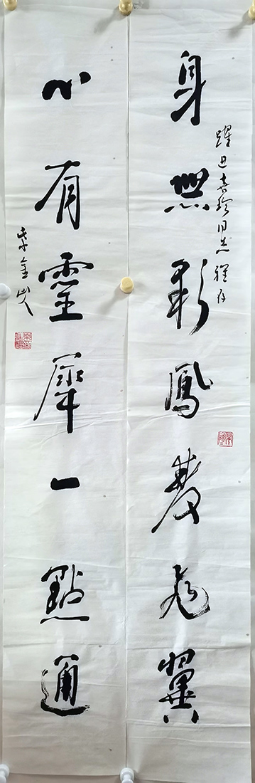 作者：桑作楷&nbsp;书法  &nbsp;￥：协商&nbsp;单击鼠标查看大图！