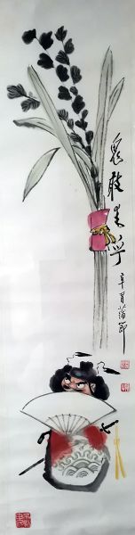 作者：田原&nbsp;端午&nbsp;￥：协商&nbsp;单击鼠标查看详细介绍！