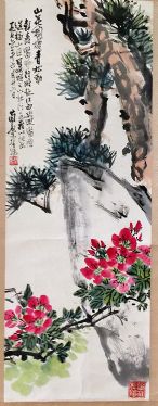 作者：曹简楼&nbsp;杜鹃伴松石&nbsp;￥：协商&nbsp;单击鼠标查看详细介绍！