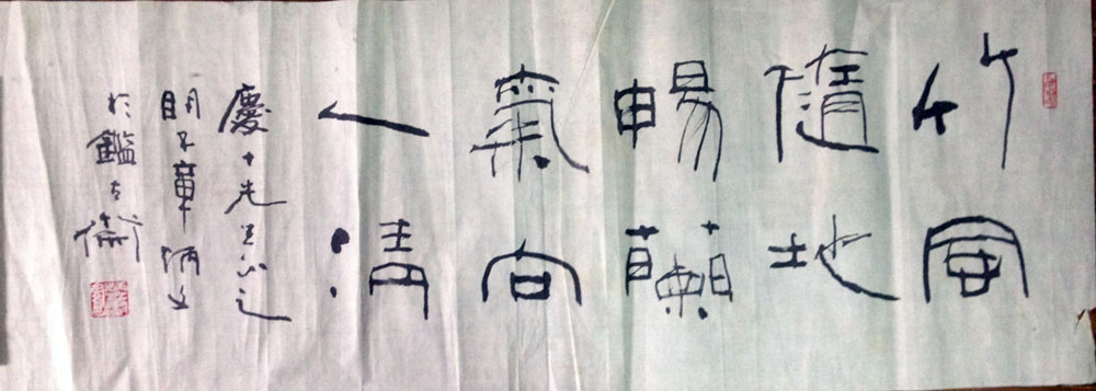 作者：章炳文&nbsp;书法&nbsp;￥：协商&nbsp;单击鼠标查看大图！