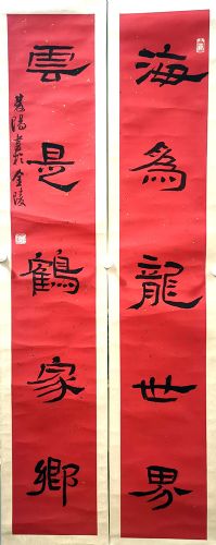 作者：李双阳&nbsp;书法&nbsp;￥：协商&nbsp;单击鼠标查看详细介绍！