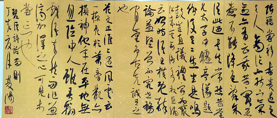 作者：李双阳&nbsp;书法&nbsp;￥：协商&nbsp;单击鼠标查看大图！