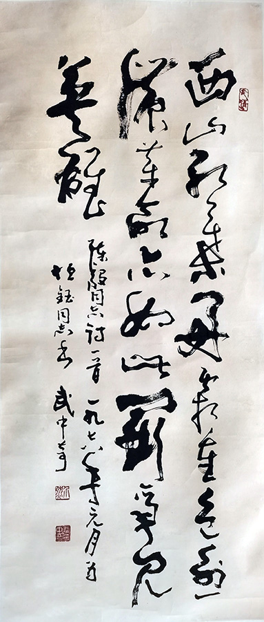 作者：武中奇&nbsp;书法&nbsp;￥：协商&nbsp;单击鼠标查看大图！