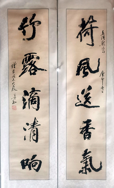 作者：尉天池&nbsp;对联&nbsp;￥：协商&nbsp;单击鼠标查看大图！