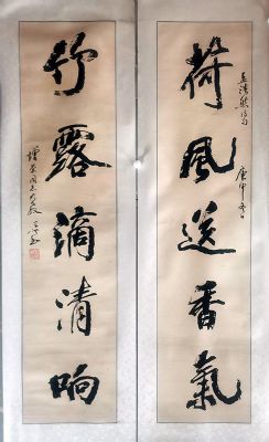 作者：尉天池&nbsp;对联&nbsp;￥：协商&nbsp;单击鼠标查看详细介绍！