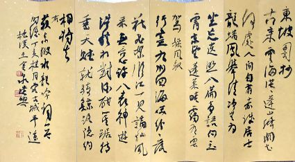 作者：王金泉&nbsp;书法&nbsp;￥：协商&nbsp;单击鼠标查看详细介绍！