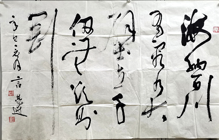 作者：言恭达&nbsp;书法&nbsp;￥：协商&nbsp;单击鼠标查看大图！