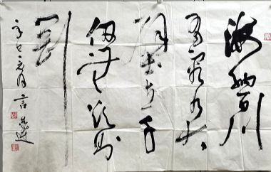 作者：言恭达&nbsp;书法&nbsp;￥：协商&nbsp;单击鼠标查看详细介绍！