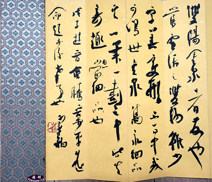 作者：崔寒柏&nbsp;书法&nbsp;￥：协商&nbsp;单击鼠标查看大图！