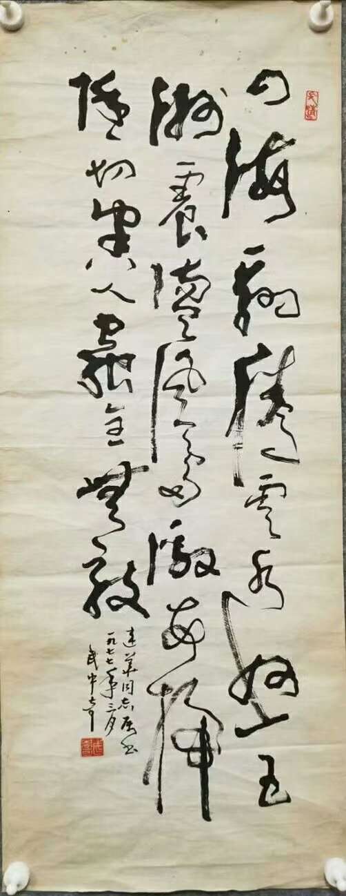 作者：武中奇&nbsp;书法&nbsp;￥：协商&nbsp;单击鼠标查看大图！