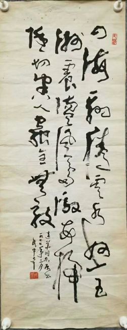 作者：武中奇&nbsp;书法&nbsp;￥：协商&nbsp;单击鼠标查看详细介绍！