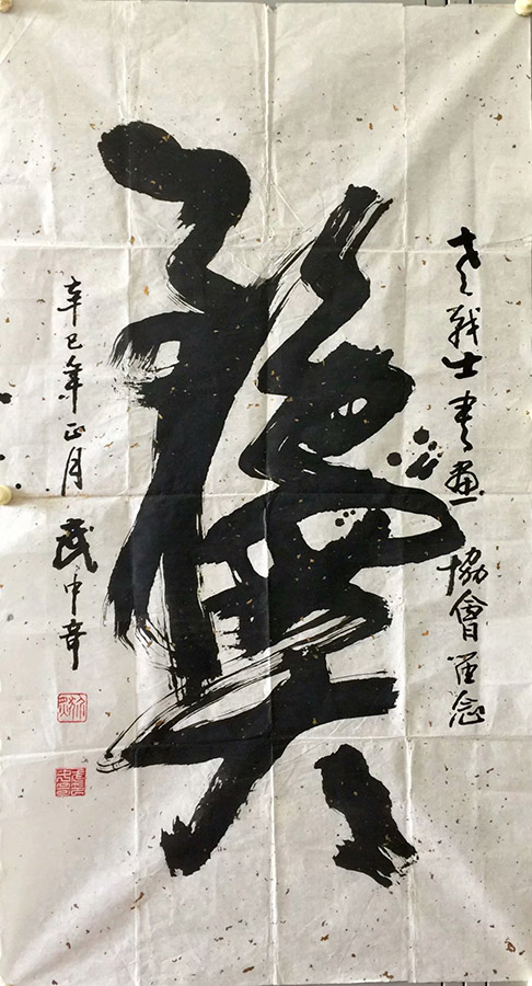 作者：武中奇&nbsp;务实&nbsp;￥：协商&nbsp;单击鼠标查看大图！