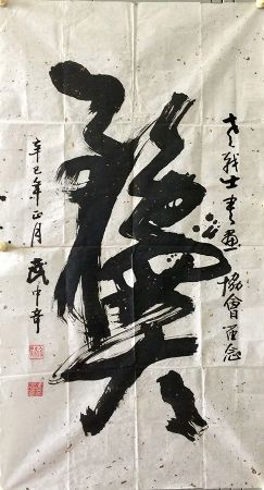 作者：武中奇&nbsp;务实&nbsp;￥：协商&nbsp;单击鼠标查看详细介绍！