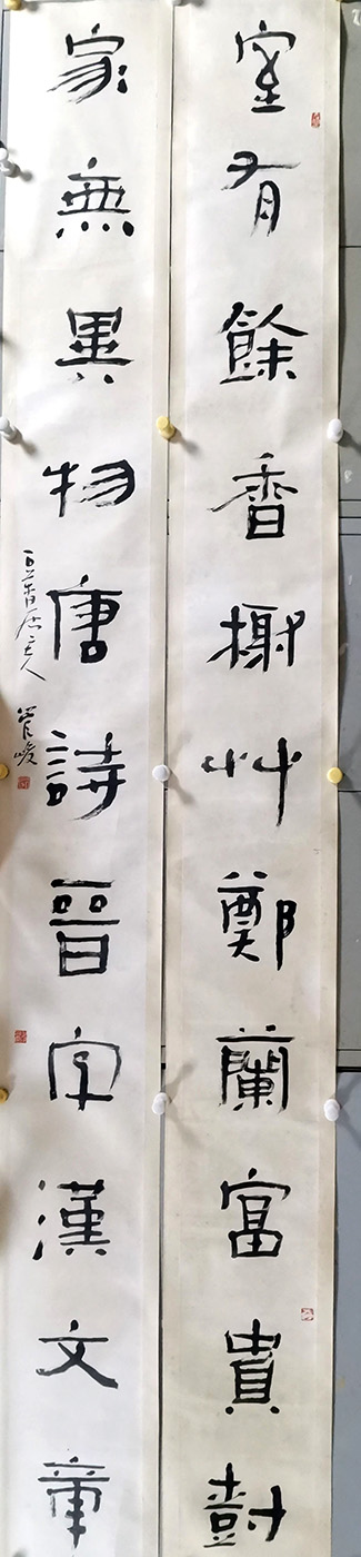 作者：管峻&nbsp;对联&nbsp;￥：协商&nbsp;单击鼠标查看大图！